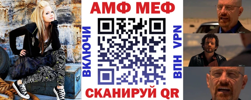 Купить где  Урус-Мартан  АМФ 98% 