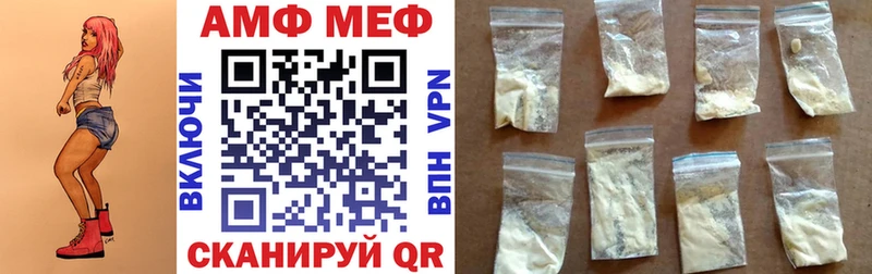 Амфетамин 97% Урус-Мартан