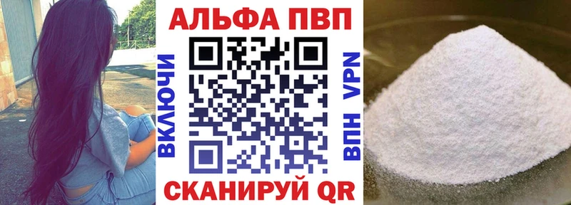 Купить  Урус-Мартан  А ПВП СК КРИС 