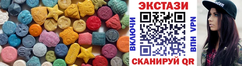 Купить  Урус-Мартан  ЭКСТАЗИ 250 мг 