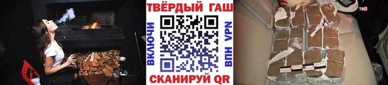 Купить закладки  Урус-Мартан  Гашиш ice o lator 