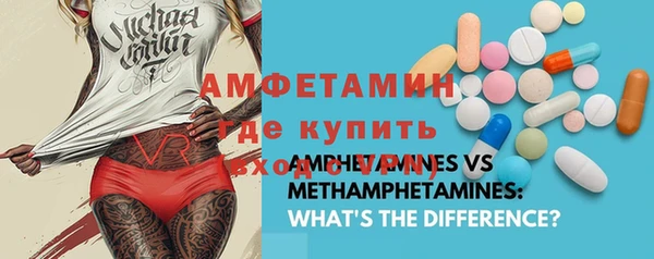 марки nbome Инсар