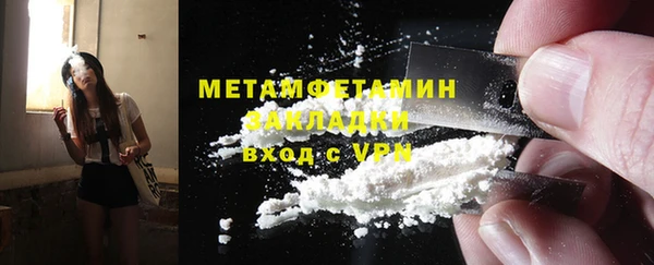 альфа пвп Инта