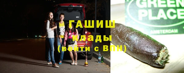 марки nbome Инсар