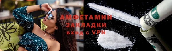 марки nbome Инсар
