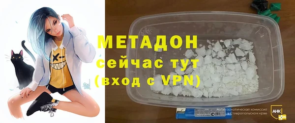 альфа пвп Инта