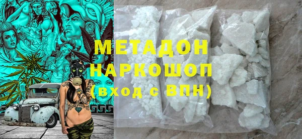 альфа пвп Инта