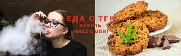 альфа пвп Инта