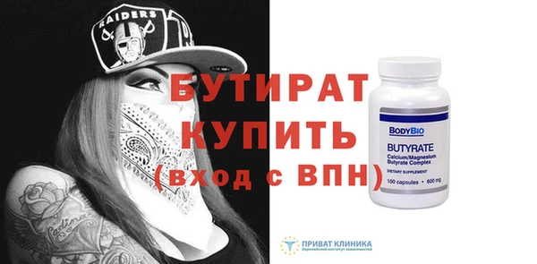 альфа пвп Инта