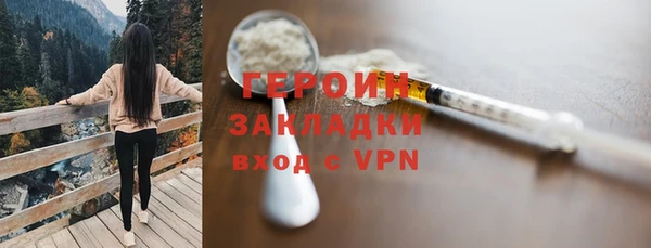 марки nbome Инсар