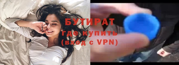 марки nbome Инсар