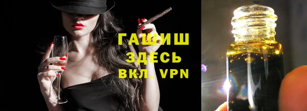 альфа пвп Инта