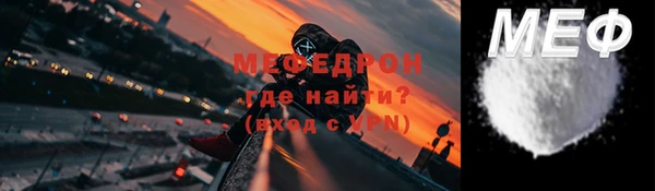 альфа пвп Инта