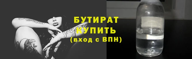 альфа пвп Инта