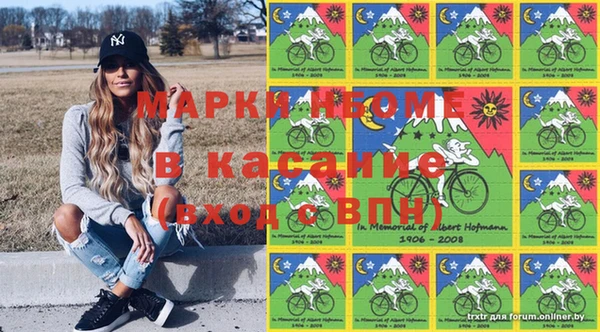 каннабис Иннополис