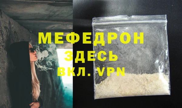 альфа пвп Инта
