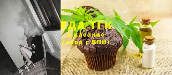 альфа пвп Инта