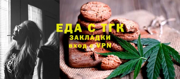 альфа пвп Инта