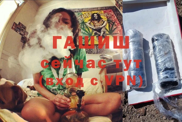 альфа пвп Инта
