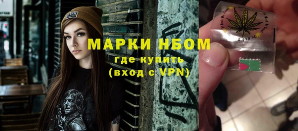 марки nbome Инсар