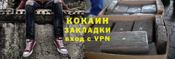 каннабис Иннополис