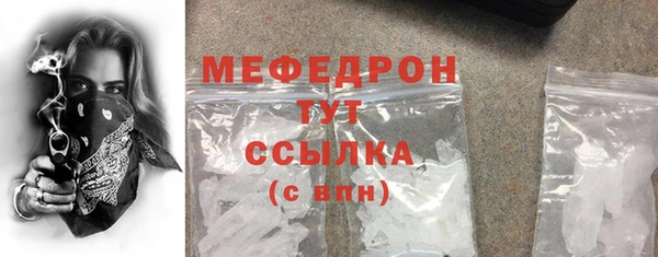 альфа пвп Инта