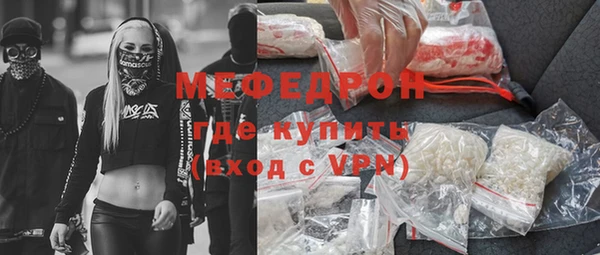 каннабис Иннополис