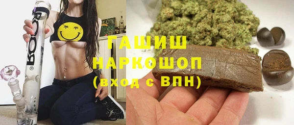 альфа пвп Инта