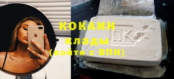 каннабис Иннополис