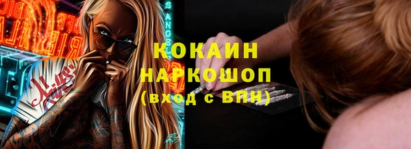 каннабис Иннополис