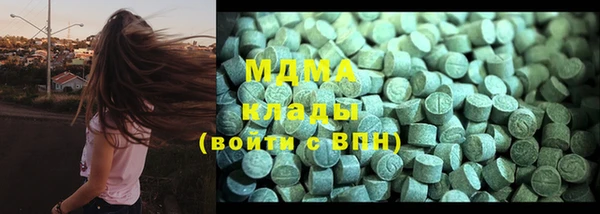 альфа пвп Инта