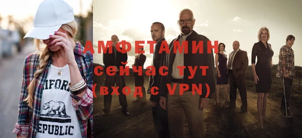 альфа пвп Инта