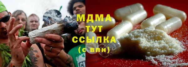 каннабис Иннополис