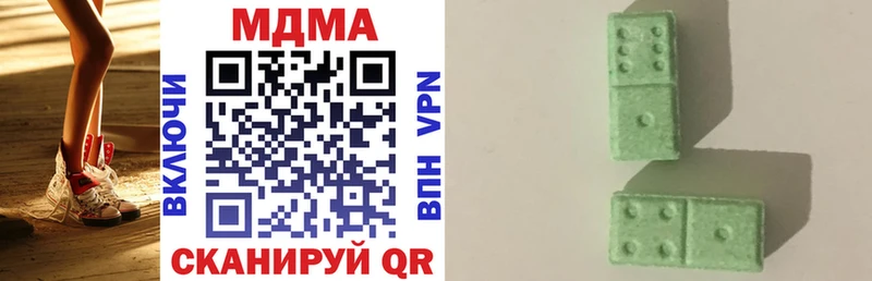 Купить закладки  Урус-Мартан  МДМА молли 