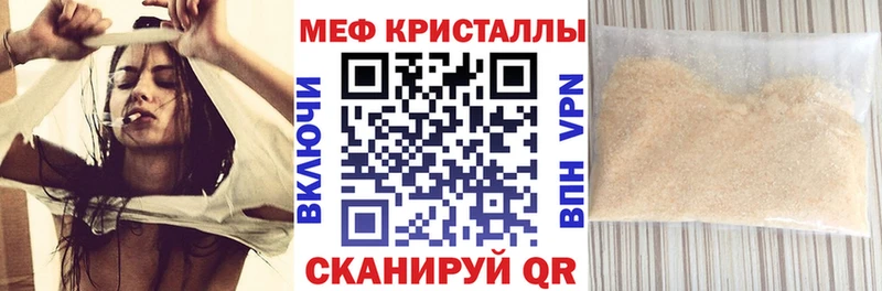 Меф  Урус-Мартан