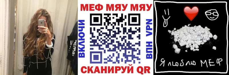Купить  Урус-Мартан  Мефедрон мука 