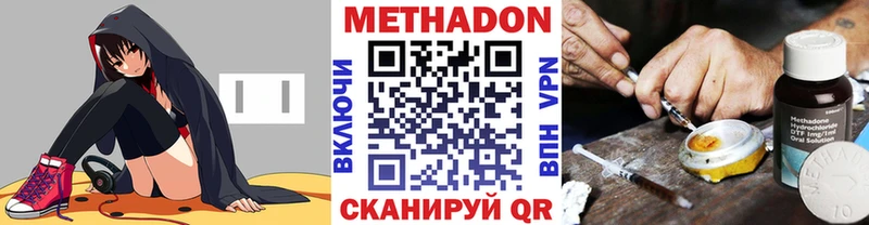 Купить закладки  Урус-Мартан  Метадон мёд 