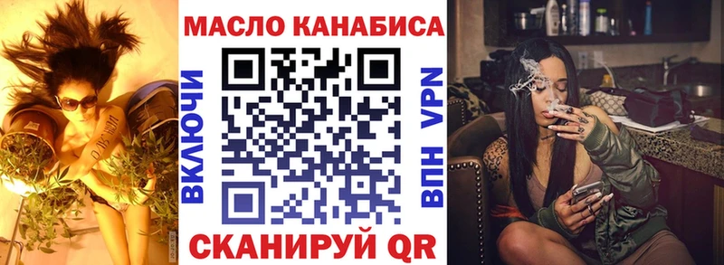 ТГК вейп с тгк  Купить  Урус-Мартан 